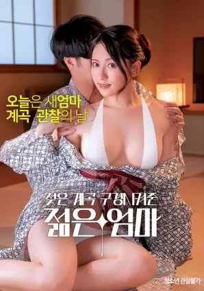静默回声 悬疑文艺电影